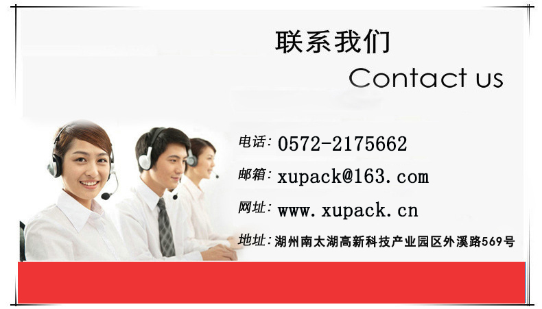 1540867004459381.jpg 聯系電話.jpg