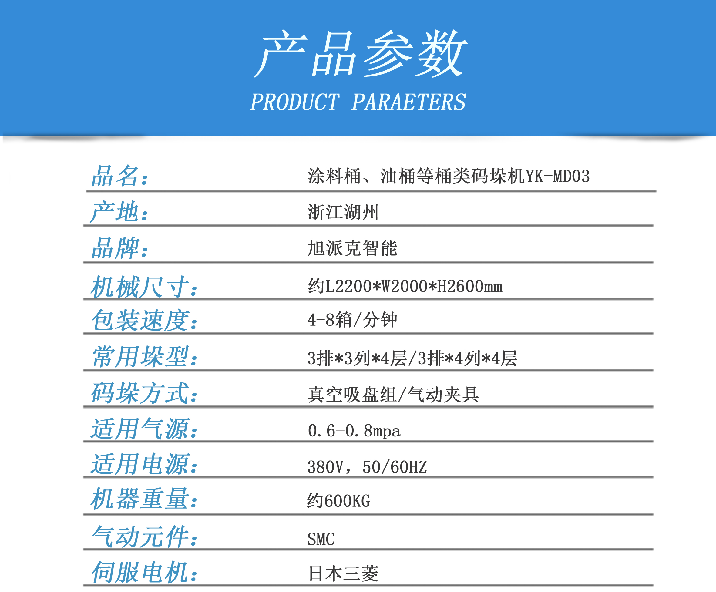 1503916028928138.jpg 565656656.jpg