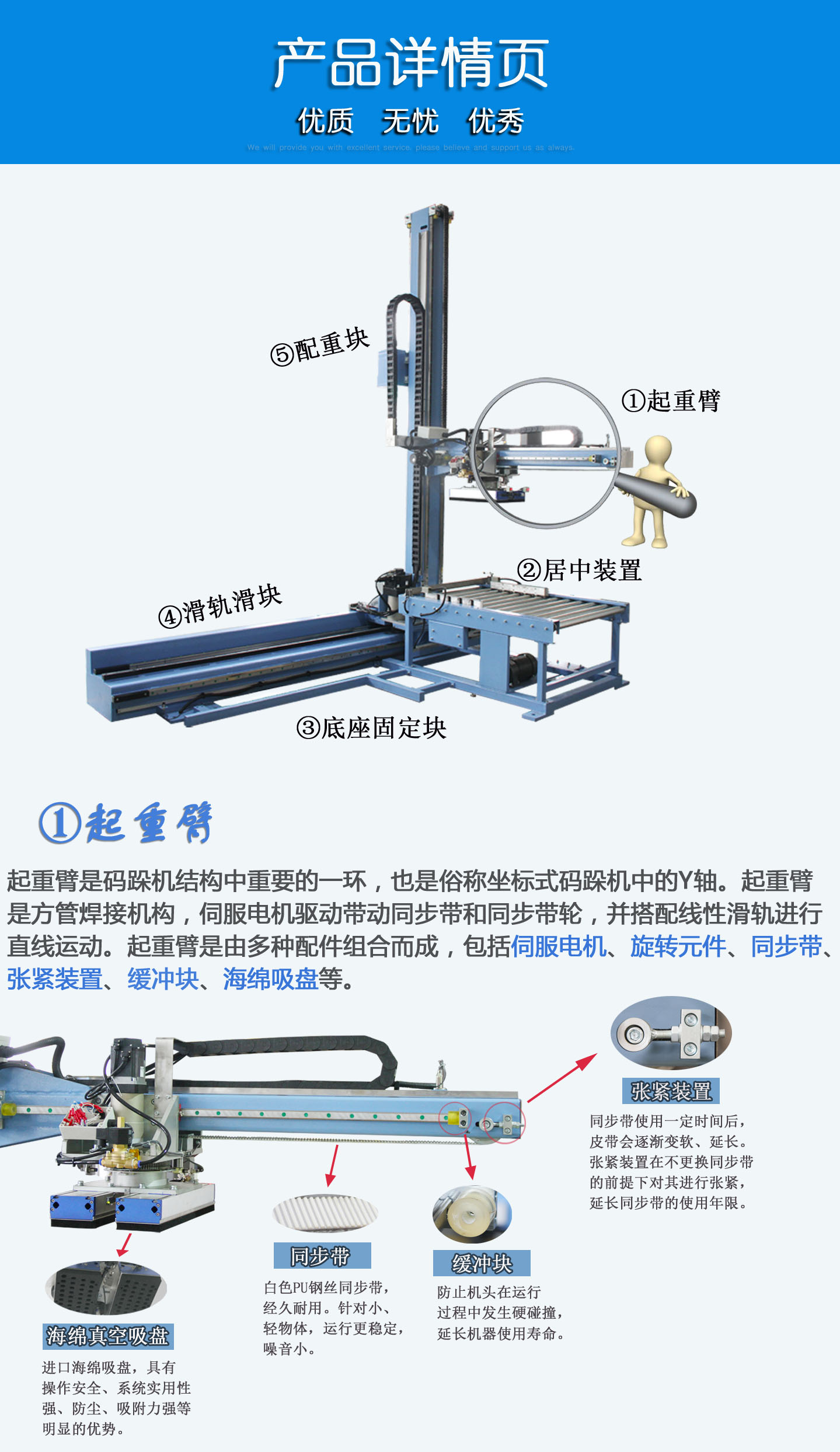 1505722534433457.jpg 臂.jpg