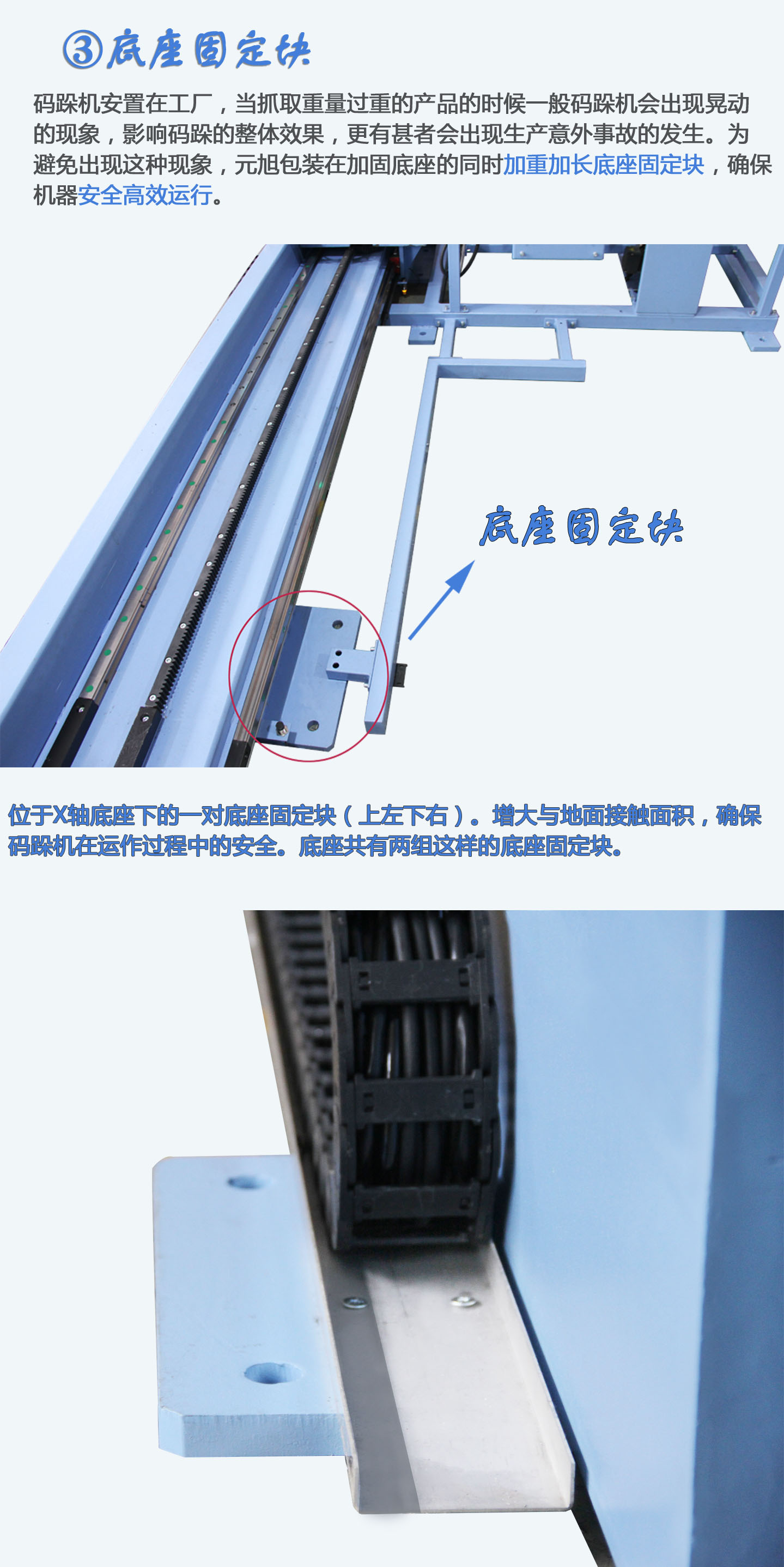 1505722486585304.jpg 底座固定塊.jpg