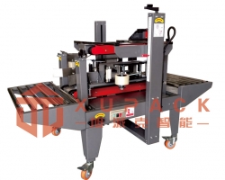 側(cè)邊封箱機YK-07S