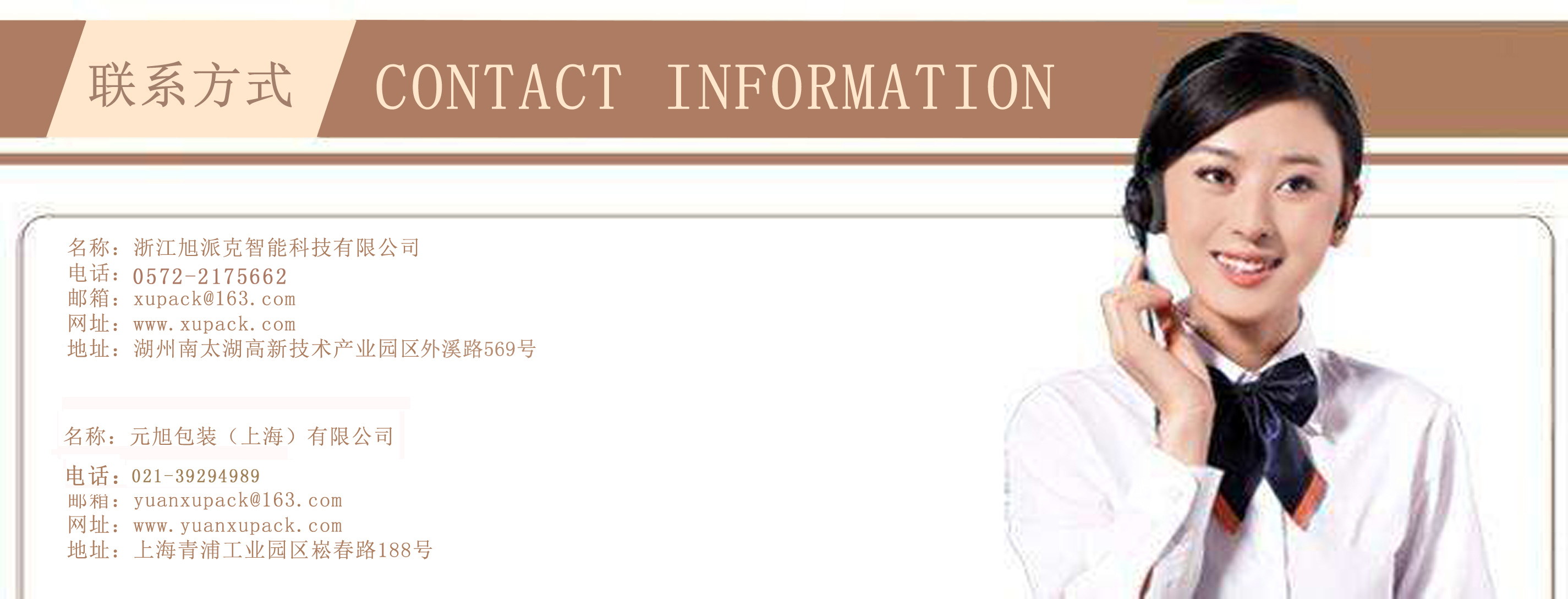 1540881225499385.jpg 聯系我們.jpg