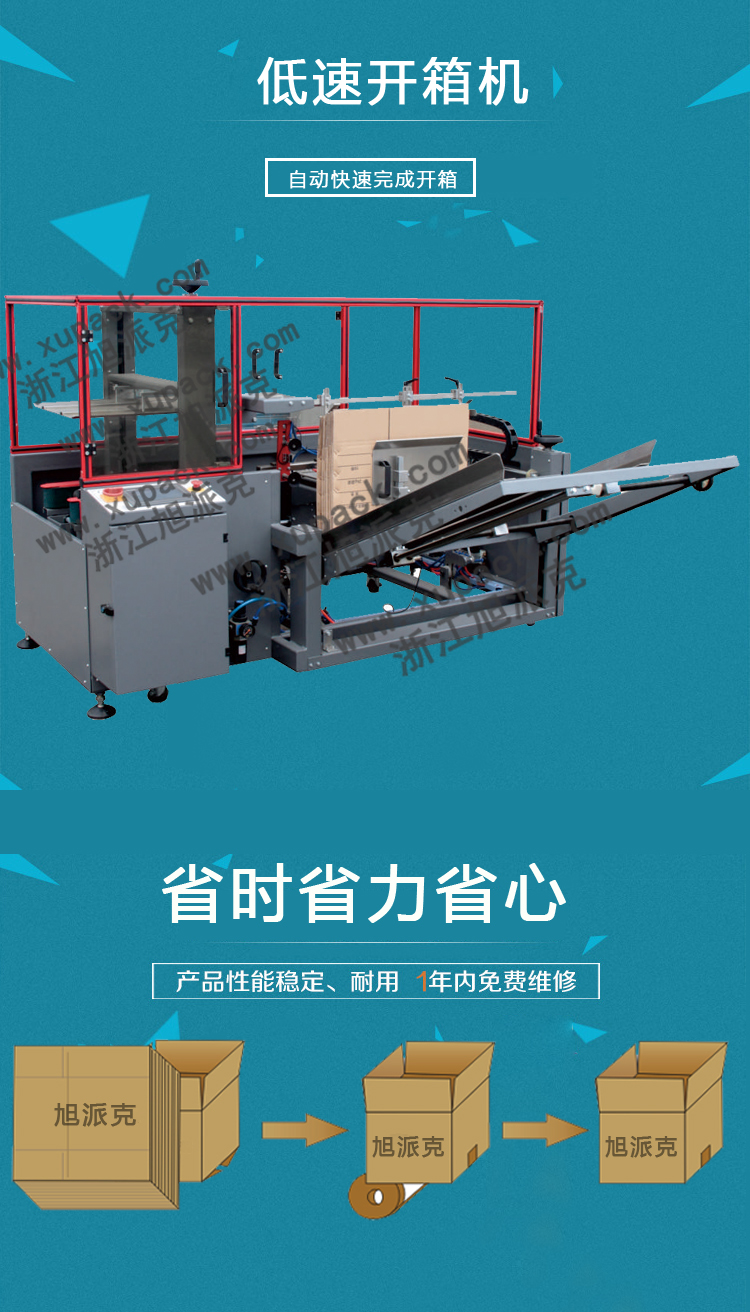 1491388544204897.jpg 簡介.jpg